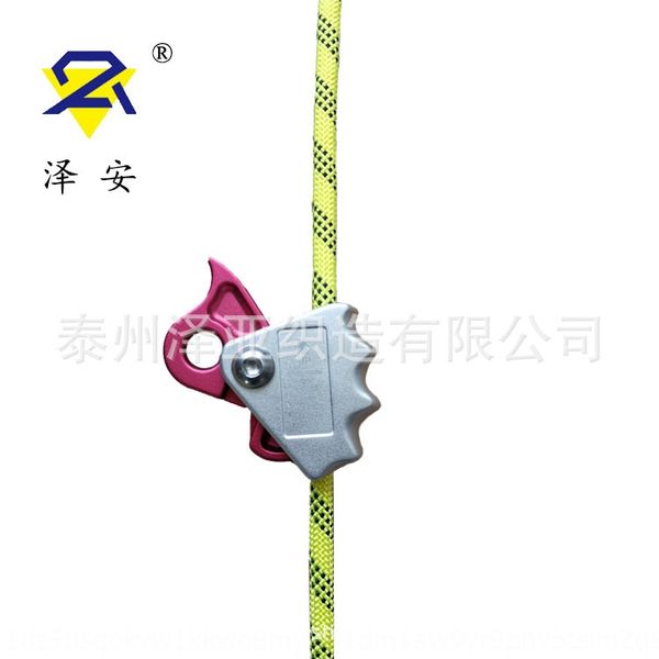 

crrqs zeyan восхождение инструмент авиационные работы инженерной защиты от падения доказательство автостоп пассивная безопасность безопаснос