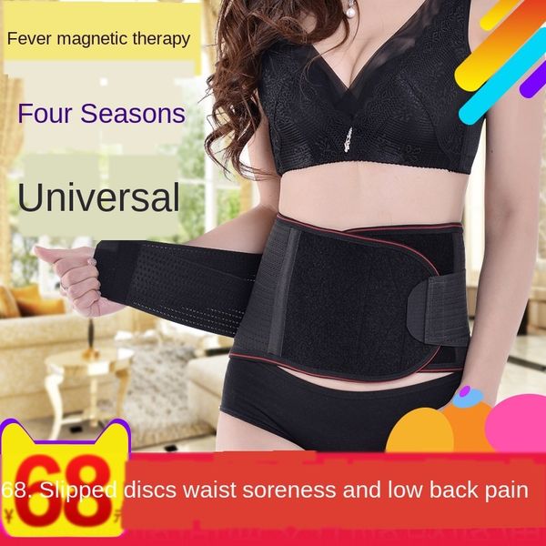 

rzdmp грыжа herní грыжа диска выступ самонагревающегося пояса боль поясничного выступ магнитной терапия лечение проскальзывание lumb, Black;gray