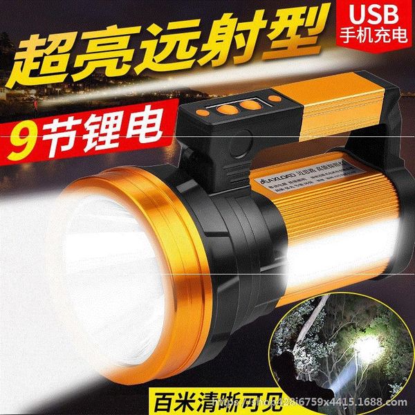 

vuesp rechargeable search super bright hernia portable charging strong led outdoor multi-functional flashlight for home use flashlight flash