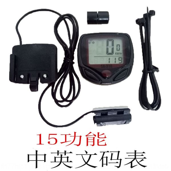 

bicycle bicycle waterproof wired code 548b code odometer speedometer 66g