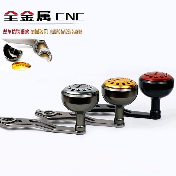 

ddxvs drip wheel refitting rocker arm cnc turning drum modification modification precision 2all-metal rocker handle drum wheel refitting han