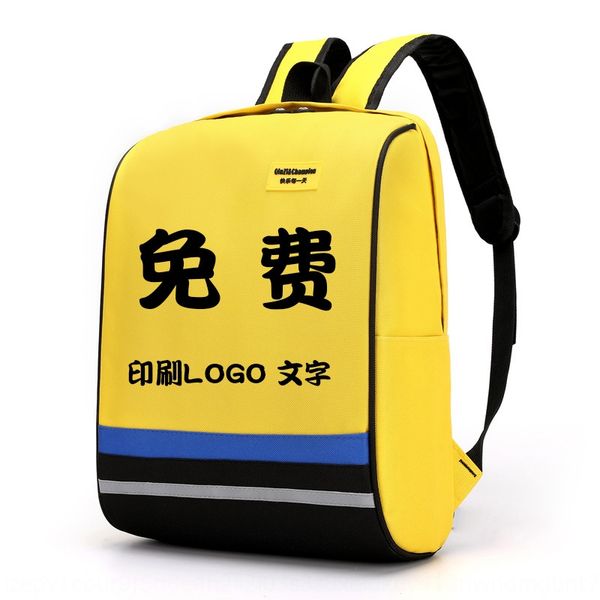 

kindergarten print primary school schoolbag children schoolbag backpack backpack training class male and female print, White