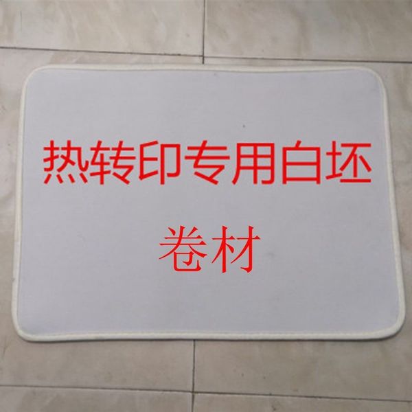 

vw22m 3d printed floor mat special coil for thermal crystal carpet carpet transfer printing semi-finished white blank crystal velvet hard co
