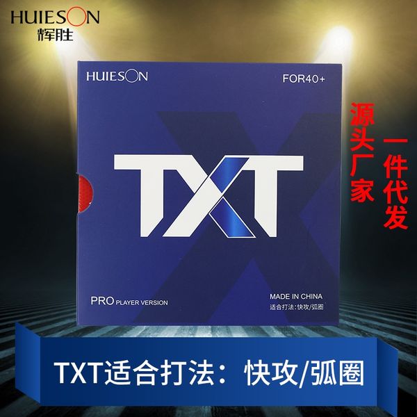 

huisheng txt racket tennisracket table tennis table tennis anti- rubber rubber plate arc fast attack single piece