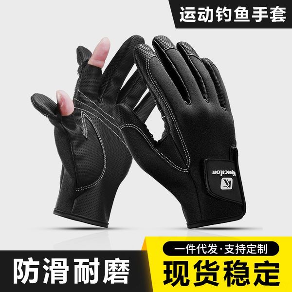 

famz5 kyncilo outdoor wo sports anti-skid riding dew three-finger fishing kyncilo and gloves outdoor men's and women's sports anti, Black