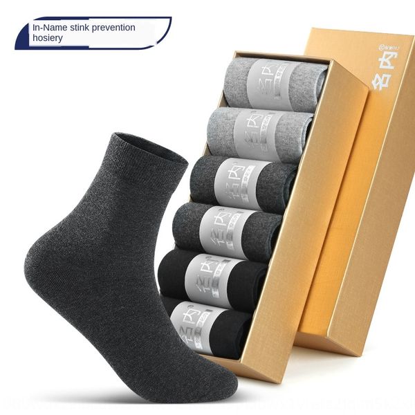 

icmvb president four seasons thin socks elements multi-day wash-socks men's antibacterial sweat-absorbent president four deodorant brea, Pink;yellow