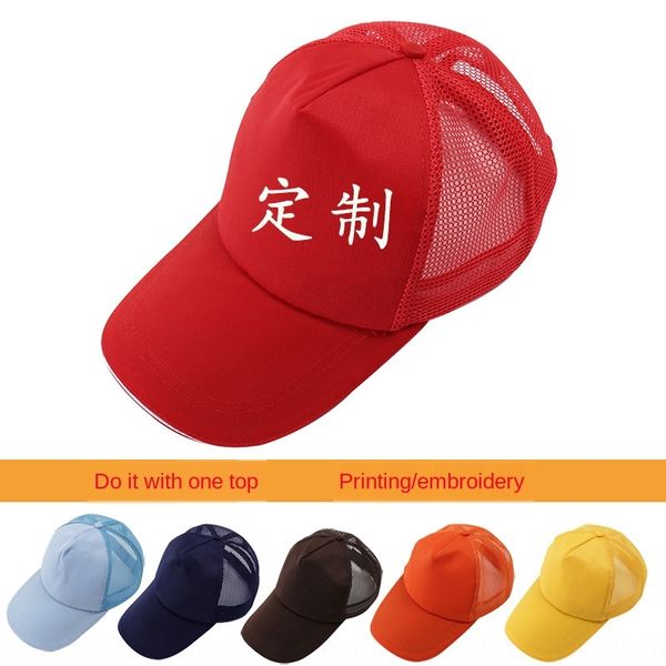 

advertising pure cotton net printing baseball work volunteer sun cap baseball cap, Blue;gray