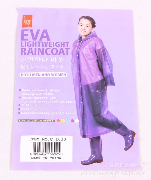 

eva thickened men's cloak cloak and women's portable transparent raincoat concert scenic spot travel raincoat long one-piece ponch, Red;brown
