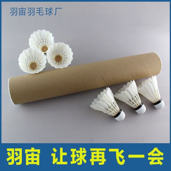 

no-mark ball no. 15 resistant to playing suitable for indoor and outdoor badminton wool ball badminton training oem