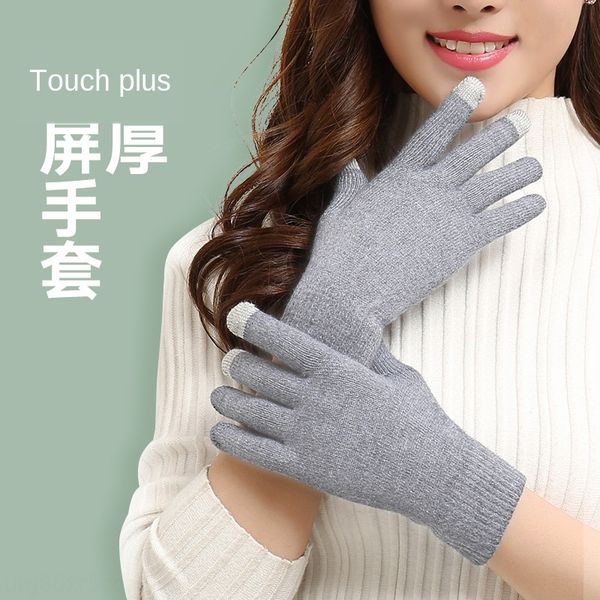 

сенсорный экран зима утолщенной теплая магия щеткой теплый сенсорный экран перчатки магия вязаные перчатки