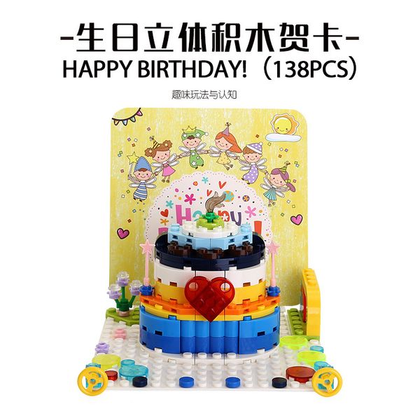 

gifts blocks children toy creative greeting card series 4 styles suitable for children's recreation safe material