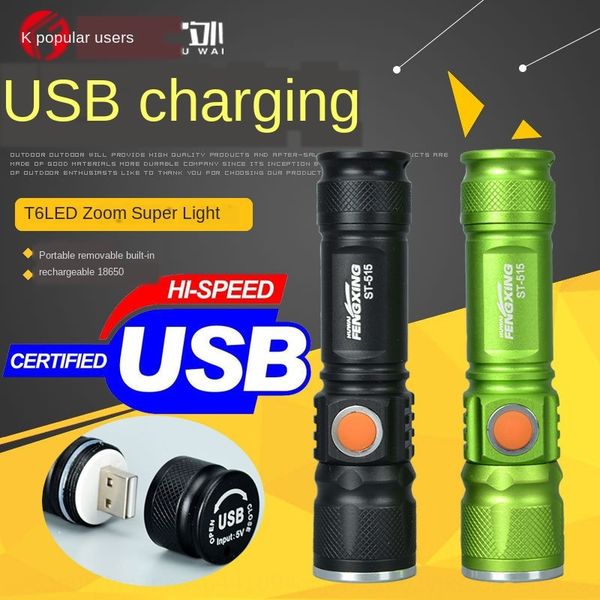 

uxawt usb rechargeable xml-t6 led stretch zoom home lighting cycling exercise usb rechargeable xml-t6 led stretch flashlight flashlight zoom
