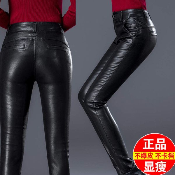 

women's sheepskin leather pants autumn winter slim pants pencil ladies black mid-rise skinny sheepskin leather, Black;white
