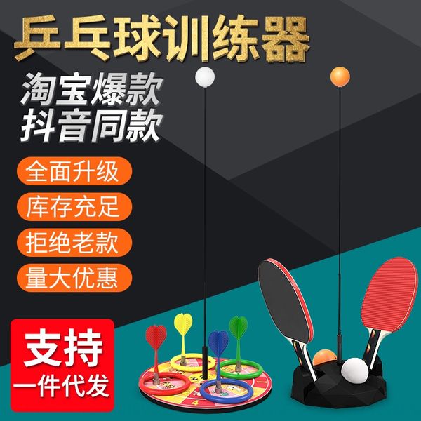 

elastic soft axis single table tennis trainer children's rebound table tennis trainer