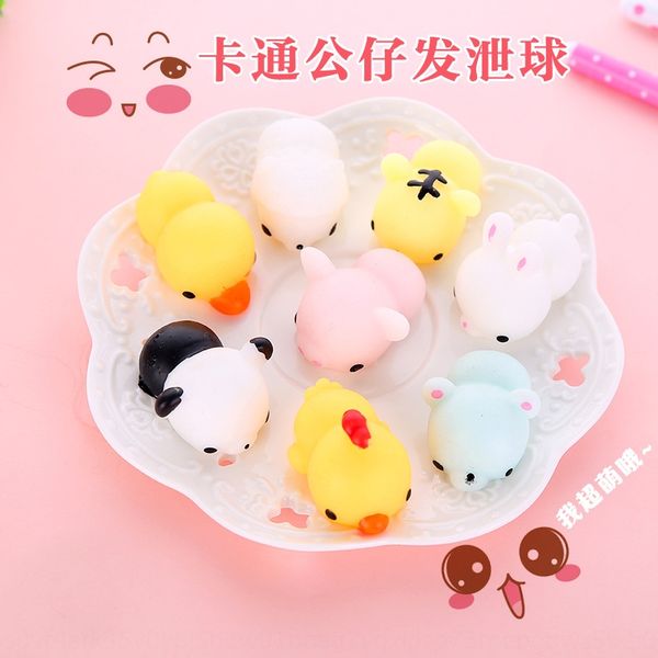 

creative anime peripheral small toy doll mini ball pinch music is called decompression decompression vent doll toy gift gift