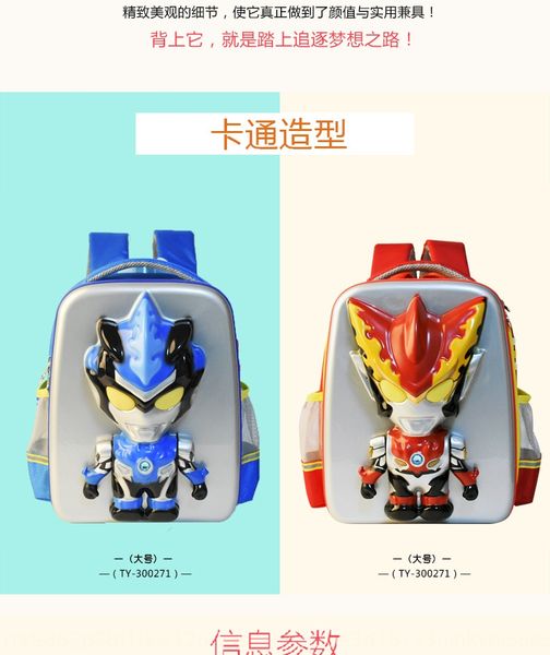 

robb altman primary school school schoolpainting boy 3-7 years old luminous bag children's paint 3d bag arm swing