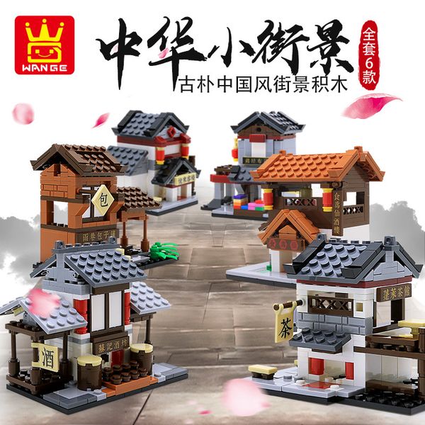 

small street view of china architecture model toys for child gift 03