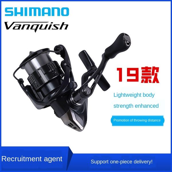 

2019 shimano shimano vanquish wanquish spinning fishing line road sub-wheel lightweight fishing line wheel