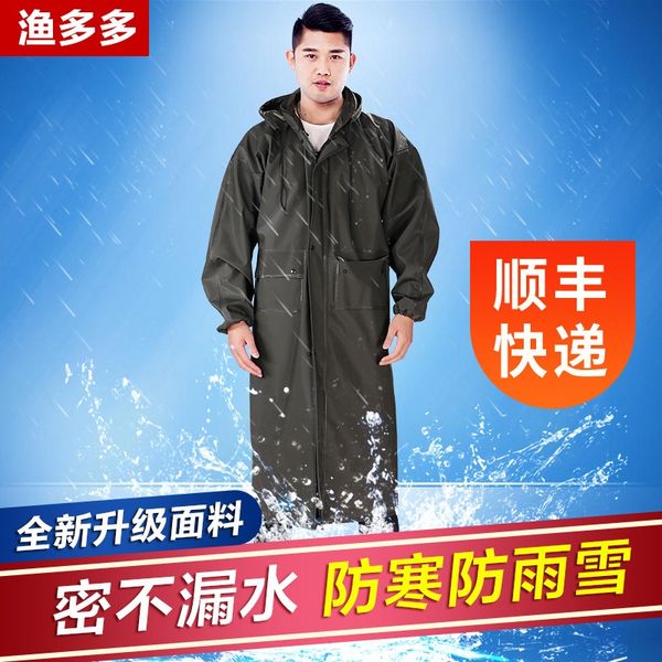 

ny5q9 large poncho men's extended windproof sleeve outdoor thickened cloak cloak one-piece waterproof hiking fishing clothes raincoat, Black