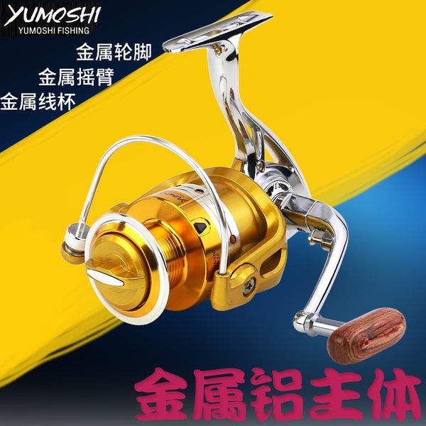 

be1000-7000 yumoshi all-metal fishing fishing haibun road sub- grinding stone branch wheel metal branch wheel