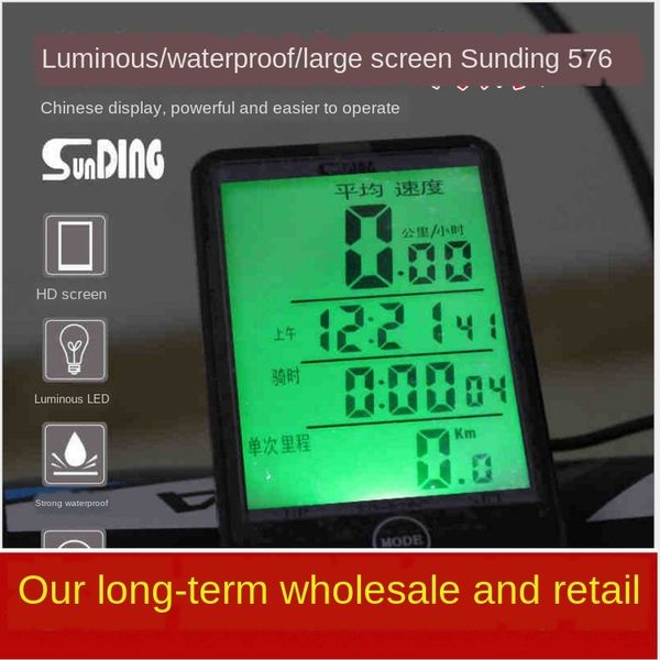 

sunding shundong sd576a wired code meter speedometer large bicycle screen bicycle screen chinese english odometer