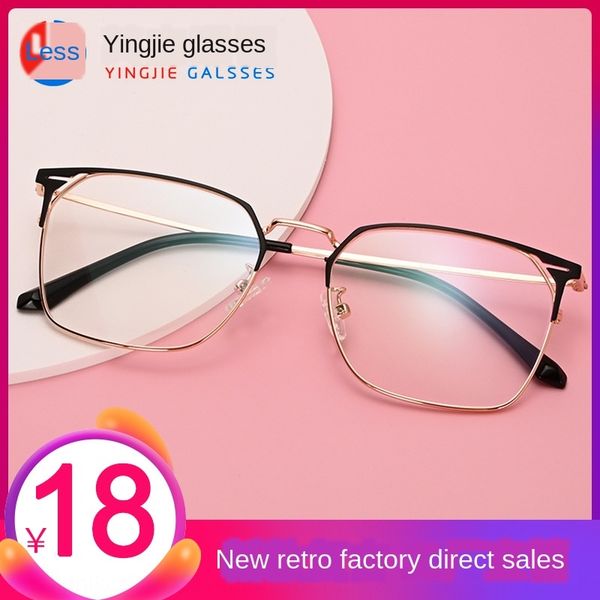 

metal men's frame ultra light myopia square plain glasses full half frame myopia glasses 80081, Silver