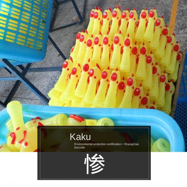 

ywzkj large-sized toy creative whole-person 40cm sound large-sized screaming luminous toytoy toy creative whole-person screaming chicken toy