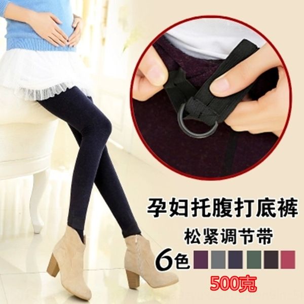 

bkud1 leggings fleece lining pregnancy clothing adjustable one-piece trousers aquarist queen warm maternity clothes tight pants maternity c, Black;white