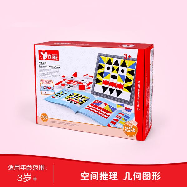 

208pcs геометрическая смекалка игрушка головоломки здания блочных детей ранний образовательный кирпич интеллект мультфильм игрушки для детей