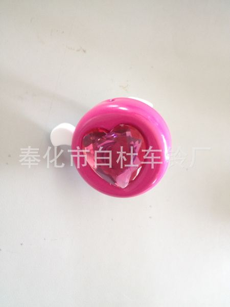 

car heart car bicycle bicycle bell heart bell