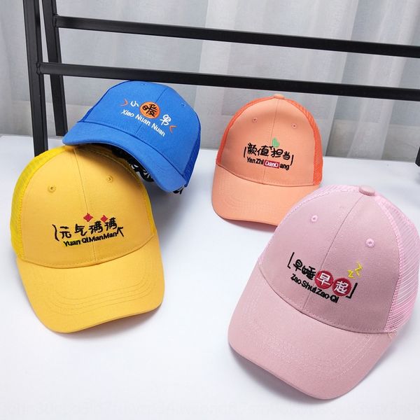 

korean style big boy boys' fashionable sunscreen baseball cap baseball cap net hat girls' hip-hop sun hat, Yellow
