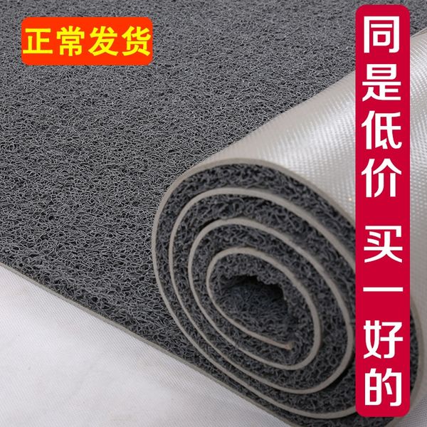 

carpet carpet floor mat floor mat