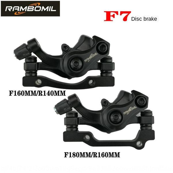 

lanbo f7 disc new disc brake mechanical wire pull bicycle bicycle brake 355 lingering piece