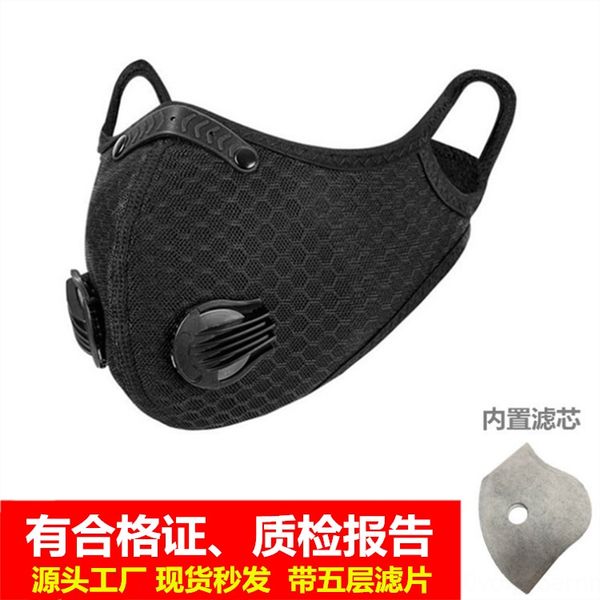 

bicycle riding outdoor dust breathable mesh mask bicycle riding mask mask, Black