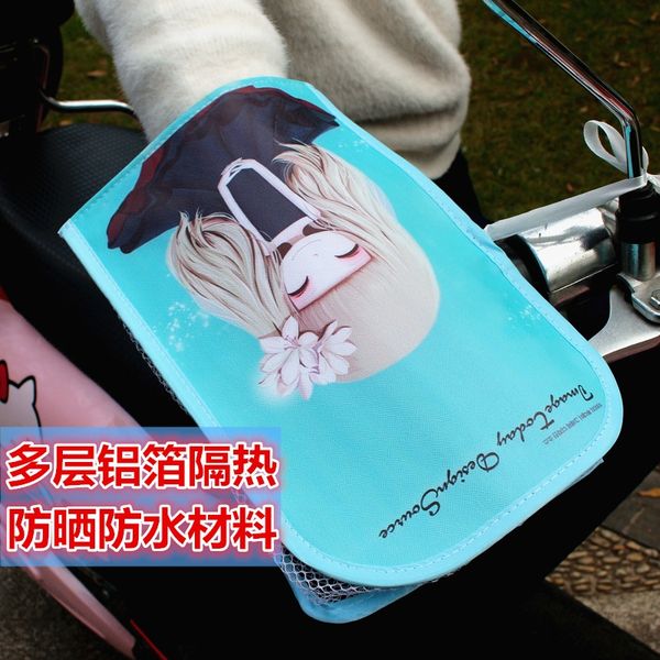 

electric car motorcycle and cover sun protection battery car gloves motorcycle cover uv protection gloves, Black