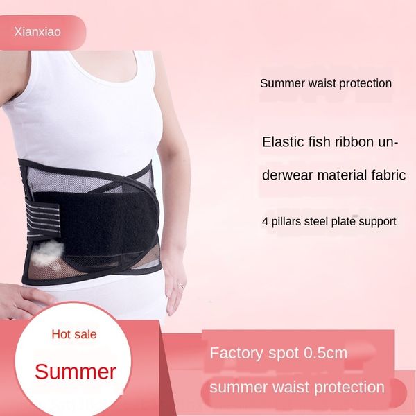 

z815i breathable steel plate protection sports support load breathable steel protection sports for the elderly waist plate belt waist suppo, Black;gray