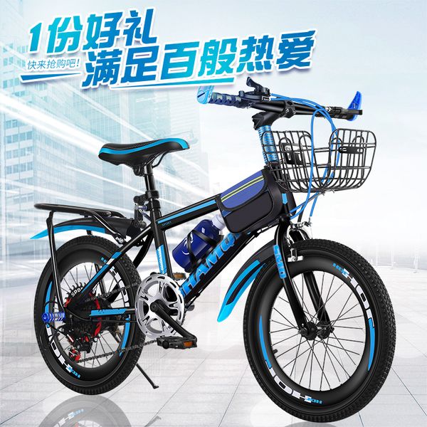 

bicycle mens folding variable speed off-road female mountain bike primary school student shock absorption sports car racing youth bicy