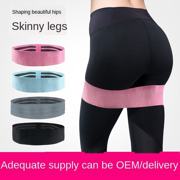 

resistance hip ring latex latex anti-slip elastic hip ring fitness yoga squat stretch bandage auxiliary supplies