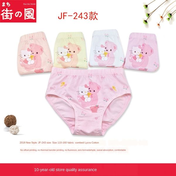 

street style early morning cotton lycra cotton children's boys pants boxer pants and girls boxer briefs, Camo