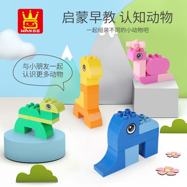 

58pcs zoo friends cards building blocks various of animal creative assembly toys for boys and girls educational gift 04