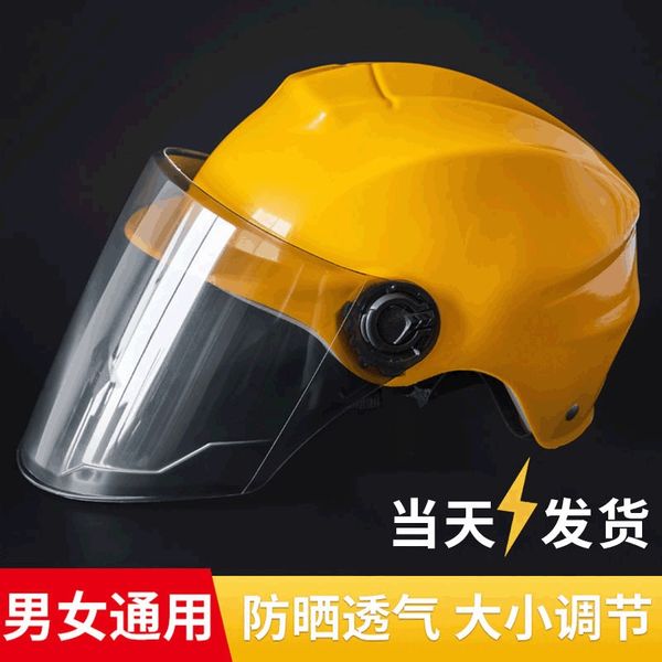

electric bicycle ban kui sunscreen electromobile bicycle safety helmet four seasons portable helmet