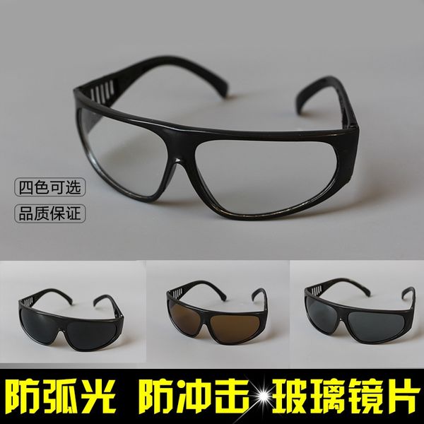 

uybqn glasses special electric glass welder trans special wind transparent polishing glass lens for welders gas welding argon arc welding l