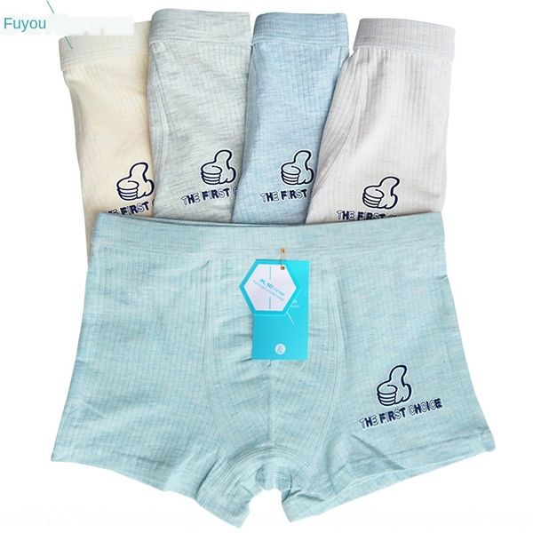 

fe9zw children's baby boxer pants thread color cotton four-angle underwear and shorts small middle and large children's shorts pup, Camo