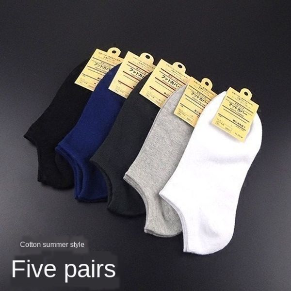 

summer men's boat deodorant men's socks sweat-absorbent spring and summer 5 pairs of low tube boat socks short neck short feet, Black
