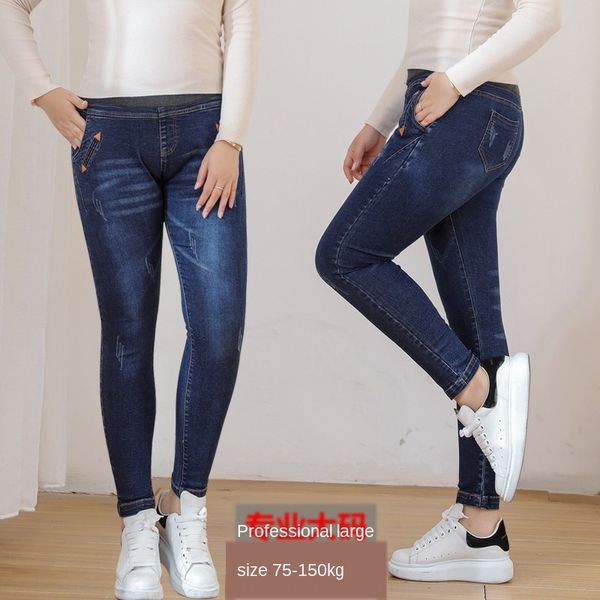 

300 jin new elastic waist high waist jeans trousers slim-fit skinny fat mm women's tight pants jeans tight pants large size 8095, Blue
