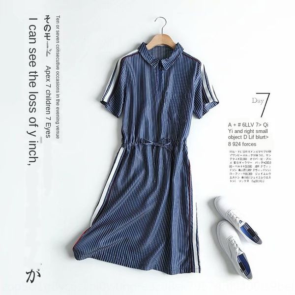 

m7642-korean women's clothing 2020 summer zipper dress new lapel half zipper striped tencel denim dress, Black;gray