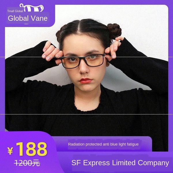 

khyr2 fatigue mobile phone computer eye protection anti-radiation mobile phone glasses kangshi anion glasses anti-blue-ray five-in-one men a