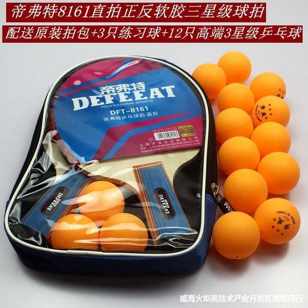 

mwaq8 toy direct 4 primary school students 3-12 table tennis racket years old children small table tennis racket baby children kindergarten