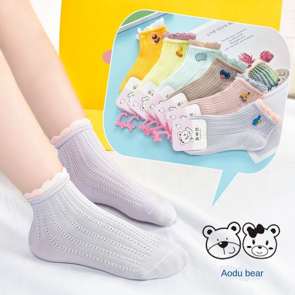 

cotton men's and women's cute small lace 2020 boneless stockings children's cotton children's socks socks, Pink;yellow