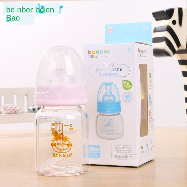 

beiebao baby juice nursing care baby glass care bottle newborn medicine feeding bottle 60ml7069